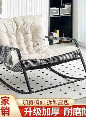 双人摇摇椅加宽懒人椅成人阳台10246547家坐居科技布料摇摇加躺椅