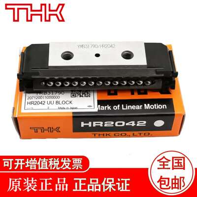 THK 导轨滑块 HR 1530M HR 2042 HR 2042M HR 2042T