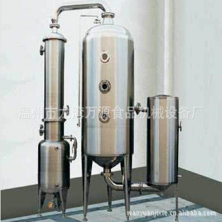 厂家供应中药浓缩器单效外循环真空浓缩锅浓缩蜂蜜浓缩锅