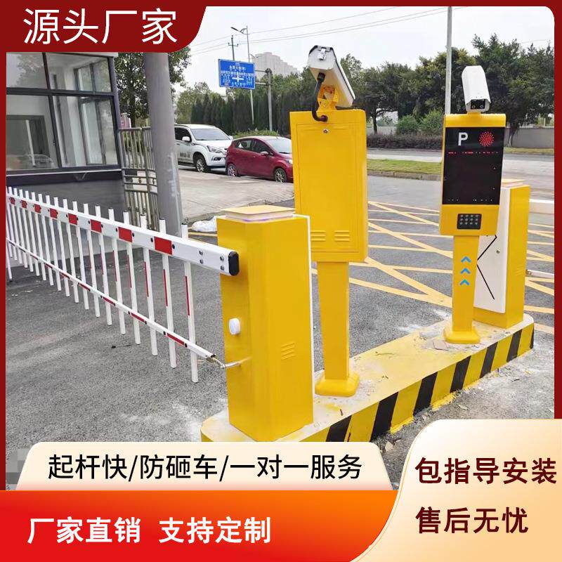 道闸直杆栅栏伸缩杆小区大门停车场自动升降遥控智能识别管理闸机