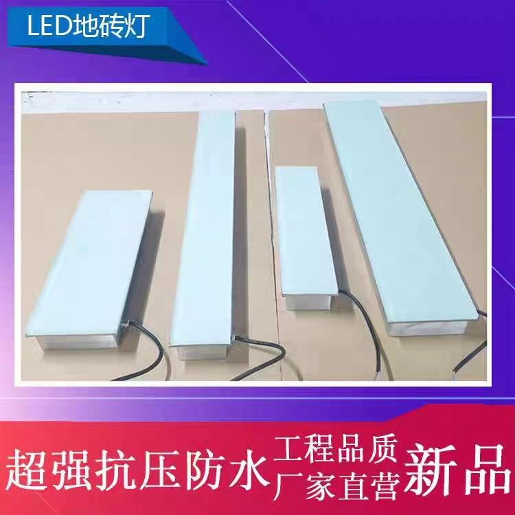 led地砖灯长条方形弧形线条嵌入式户外防水埋地面感应地板灯贴片