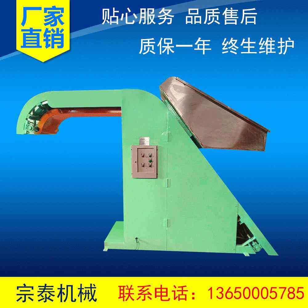 斗式送料机橡塑胶密炼机、开炼机用输送机、斗式提升机、送料斗