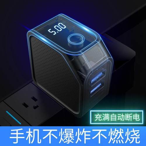 attme智能手机充电器充电头快充插头自动断电多口usb防过充适用于iphone12安卓android苹果8华为oppo小米vivo