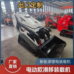源头工厂小型电动滑移装载机锂电款智能前卸式铲车多功能开沟机