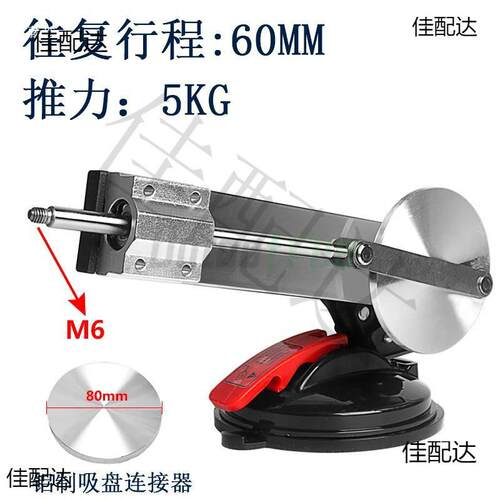 无级调速伸缩加长电机6cm可变角度大吸盘往复运动机械可乐杯支架