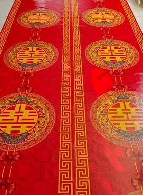 加厚防水油污防婚覆庆地毯更QDZ坚固膜更耐磨大红地毯喜子地毯