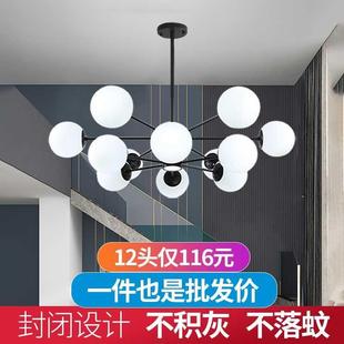 餐廳燈北歐魔豆中山燈具 客廳吊燈現(xiàn)代簡(jiǎn)約大氣臥室主燈2024年新款