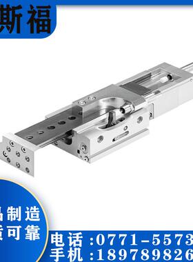 FESTO费斯托小型滑台式气缸KDGS-DGST8046538广西工业