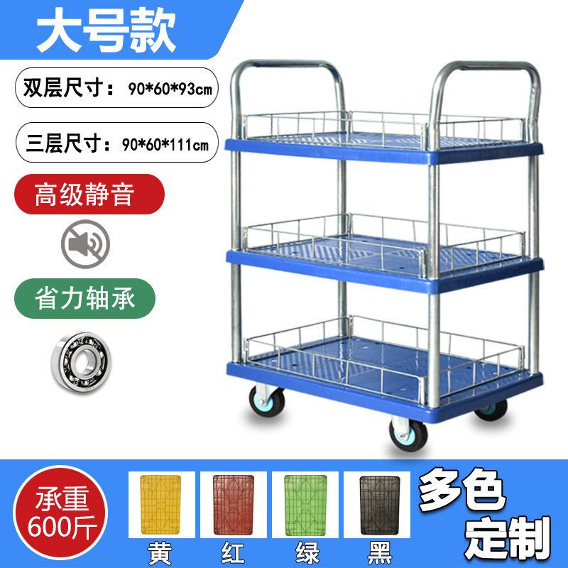 双层推车围栏手推车小推车物料周转车带围栏多层车工厂仓库拣货车