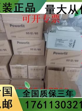 包邮12V9AH美国Powerfit S312/9/UPS/EPS电源