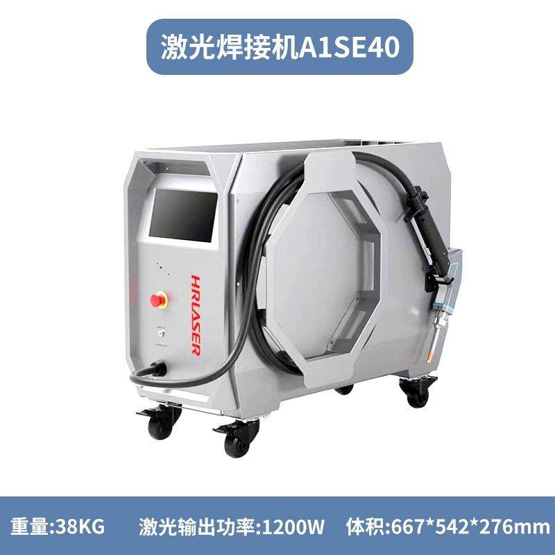 创鑫桓持光焊接日机激风冷小型便携焊EPN机不锈钢手铜铁自动焊机