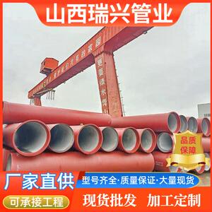 DN80-DN2000离心球墨铸铁管市政给排水管道承口承插式