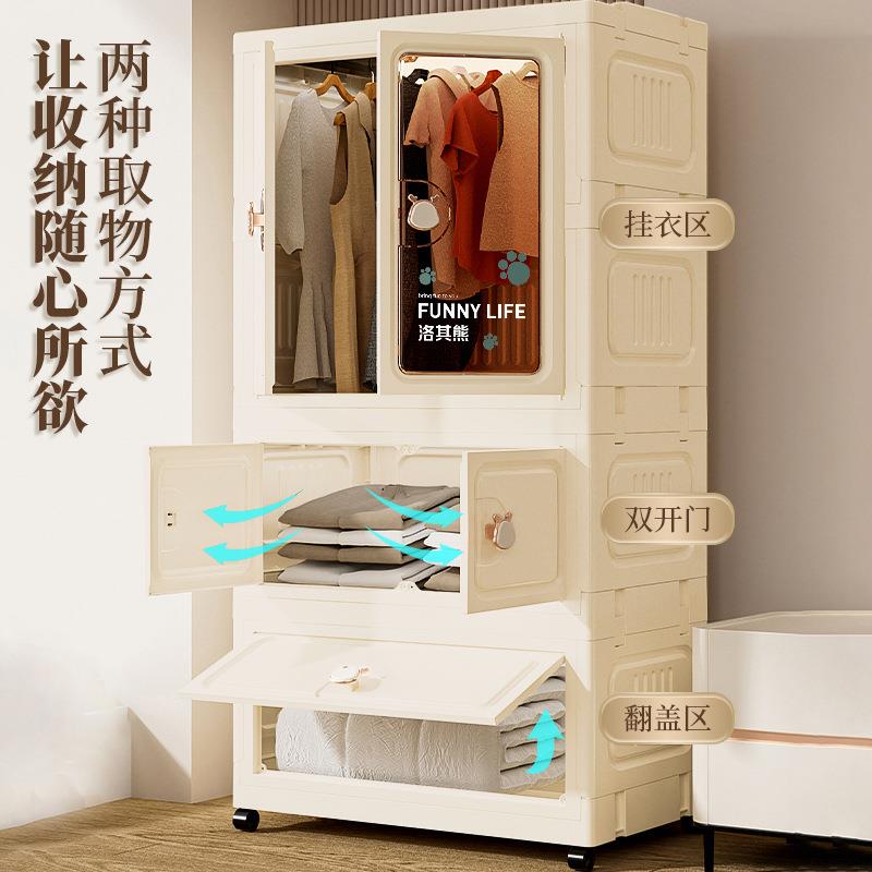 防尘收纳衣橱卧室简易衣柜家用超大容量落地衣柜收纳箱轻奢衣帽间