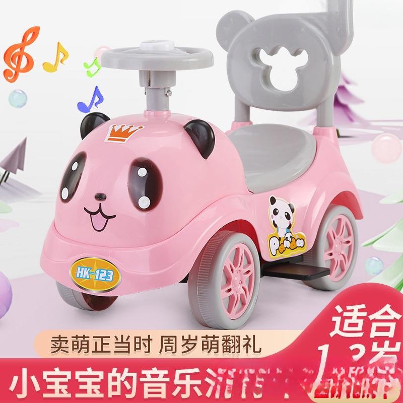 儿童扭扭车-岁宝宝滑行车带音乐男女四轮可坐玩具滑滑车