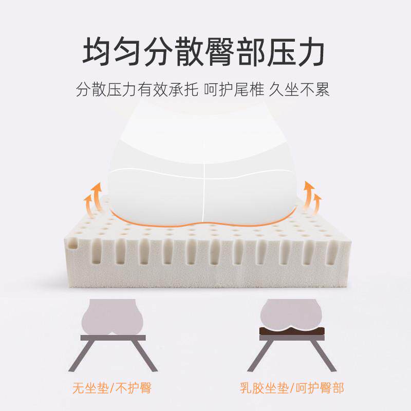 乳胶坐垫办公室椅垫学生教室座垫汽车垫加厚沙发垫尺寸可新款