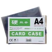 A4硬胶套文件保护套30丝厚度硬质新料告示等资料存放20个27元 包邮