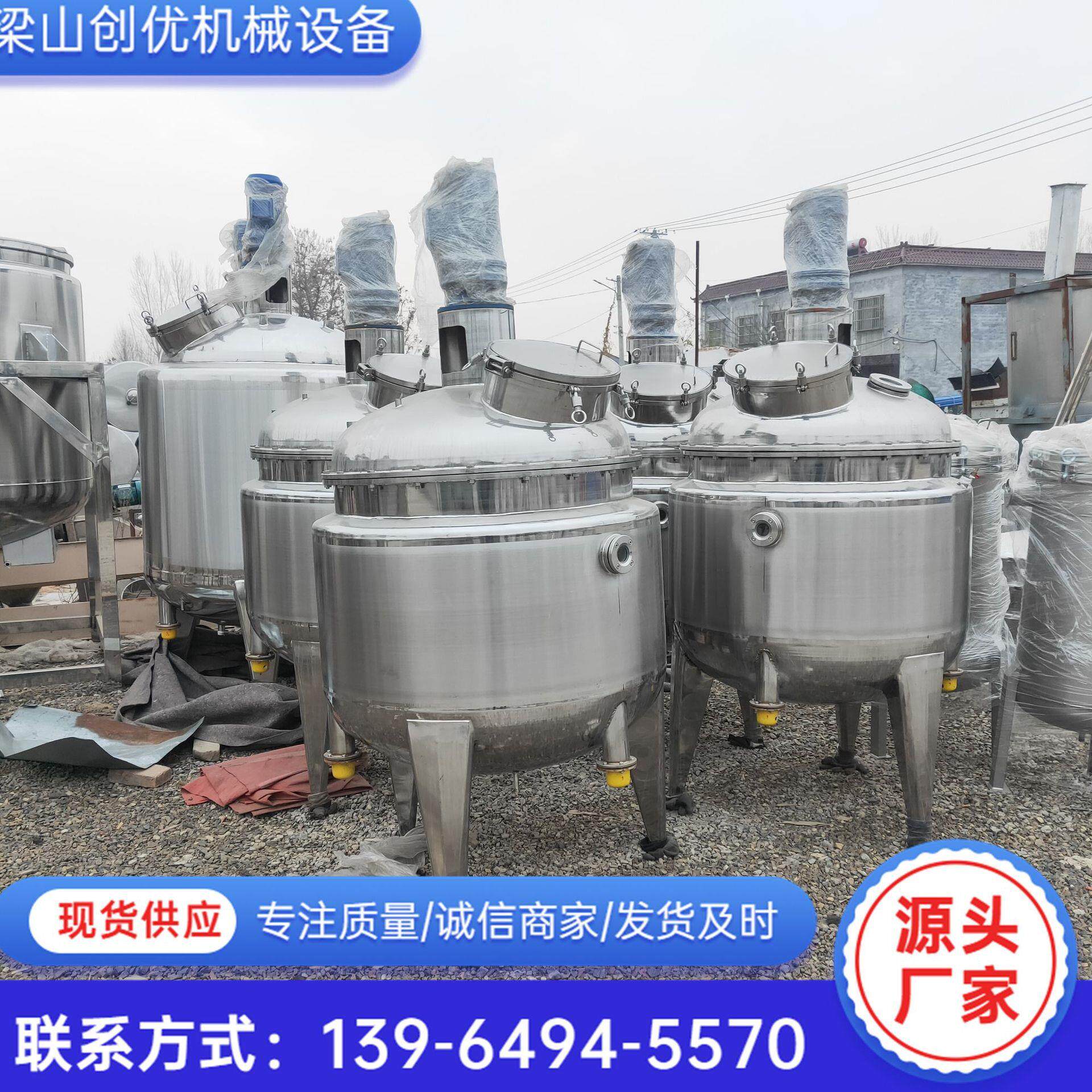 供应反应釜 不锈钢反应釜 不饱和树脂反应釜 实验室电加热反应釜