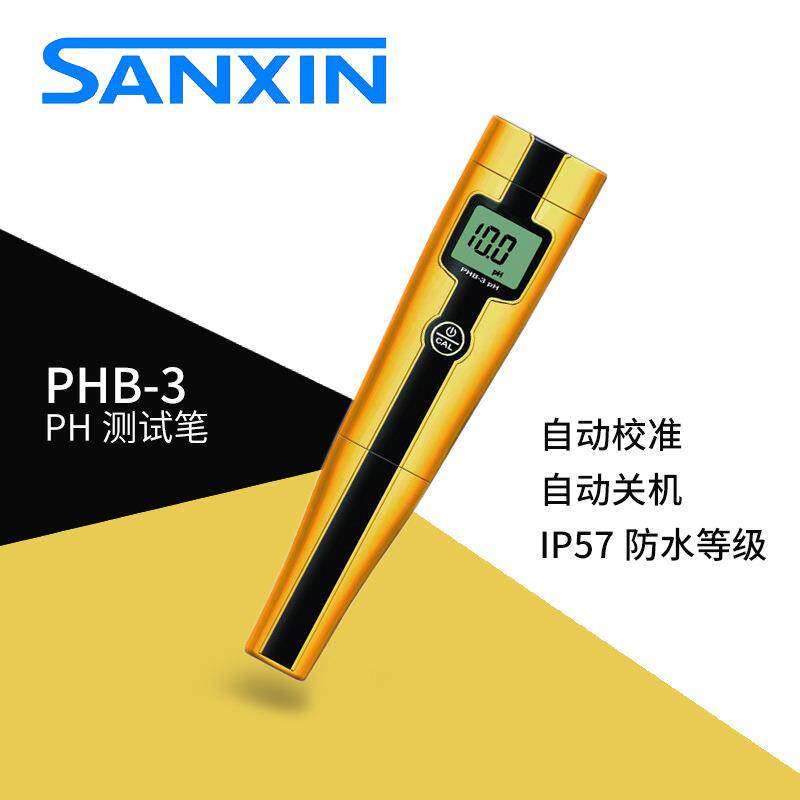 上海三信 PHB-3酸度计/笔式pH计 现货19台