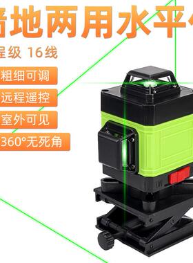 水平仪16线4D绿光数显水平仪高精度自动打线铺地砖贴地仪贴墙仪