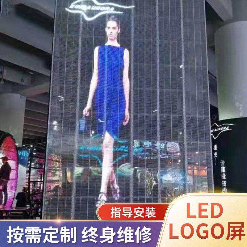 led透明显示屏 玻璃橱窗led透明屏 p3.9led透明屏深圳厂家价格