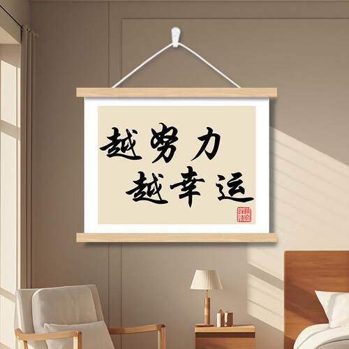 静心电表箱装饰画电箱盒遮挡挂画客厅餐厅书房卧室墙壁字画中式挂