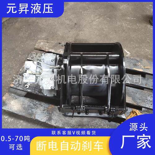 元昇液压绞车卷扬机0.8吨3吨小型卷扬机 船舶吊网液压绞车