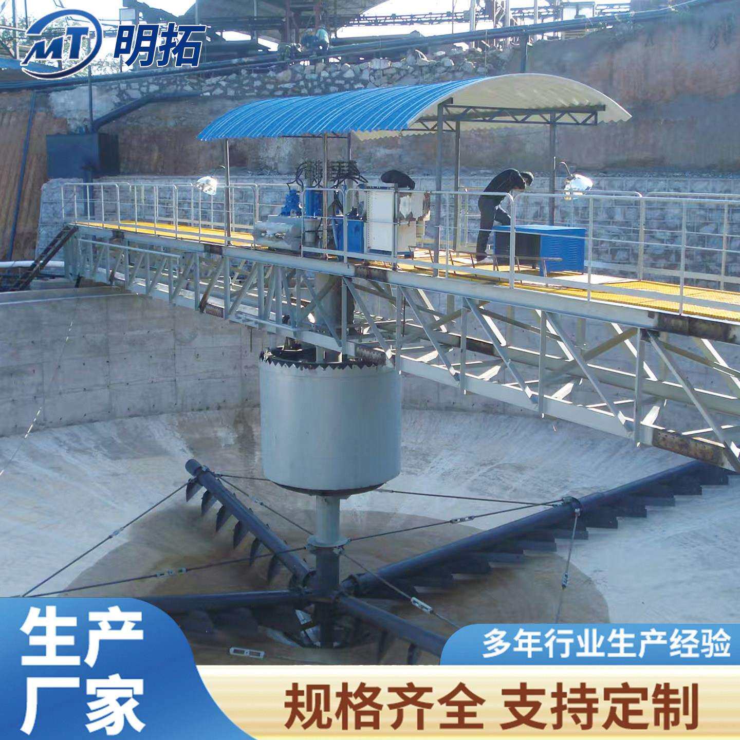 中心传动刮泥机垂架式工业污水处理沉淀池搅拌排泥悬挂减速浓密机
