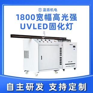 1800宽幅高光强UVLED固化灯厂家手动分段控制水冷UVLED固化灯
