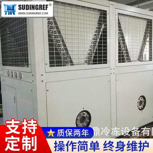 现货螺杆冷冻机风冷冷水机组低温螺杆冷水机混凝土螺杆冷水机