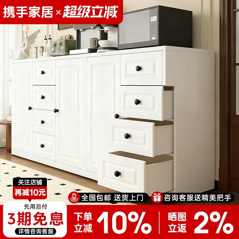 法式餐柜新型多功能钢制置物架客厅厨房铁皮酒柜靠墙一体收纳柜