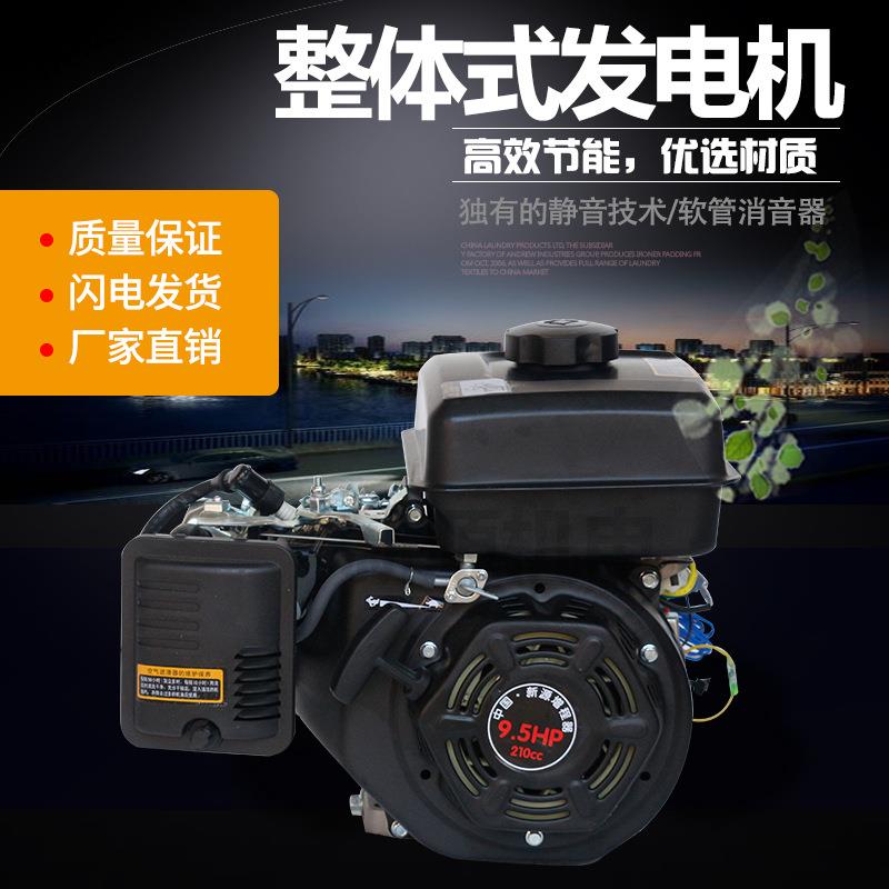 供应低噪音三智4能2变频电动轮四轮轿车增程器3kw电启8V60V7汽油