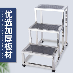 加厚不锈钢脚踏凳防滑两三步家用室内台阶小楼梯妇产科检查踩脚凳