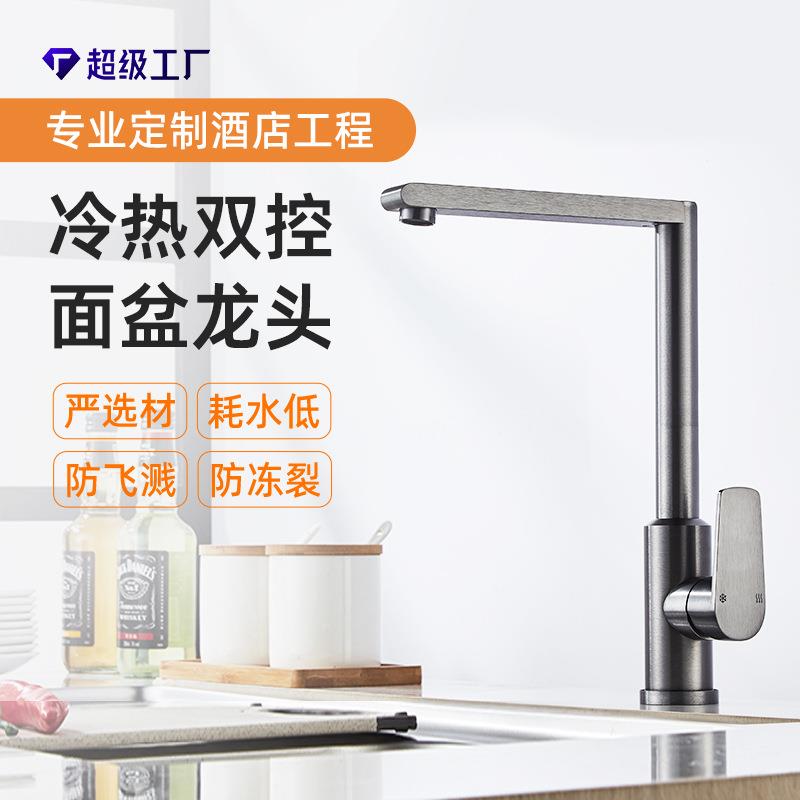 厂家厨房水龙头家用水龙头厨房防溅洗菜盆冷热水龙头跨境热卖