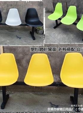 连体排椅料联排座三司人位机场室外椅塑运73810动场公椅坐凳防水