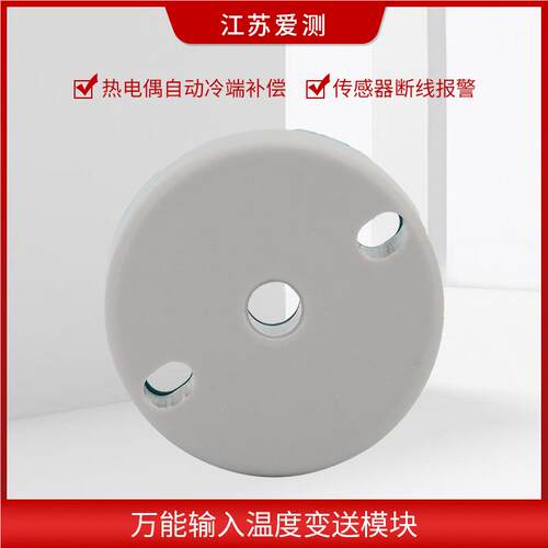 智能一体化送温度变器ABSD-SBW模块PT00热电S/E/K型热阻电偶1转4-
