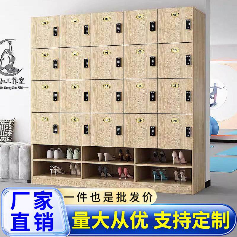 木质更衣柜瑜伽馆存包柜储物柜健身房美发店舞蹈室员工换衣柜鞋柜