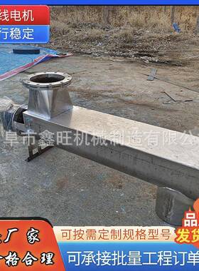 密度大物料325型上料机U型螺旋输送机设备操作简单蛟龙给料机