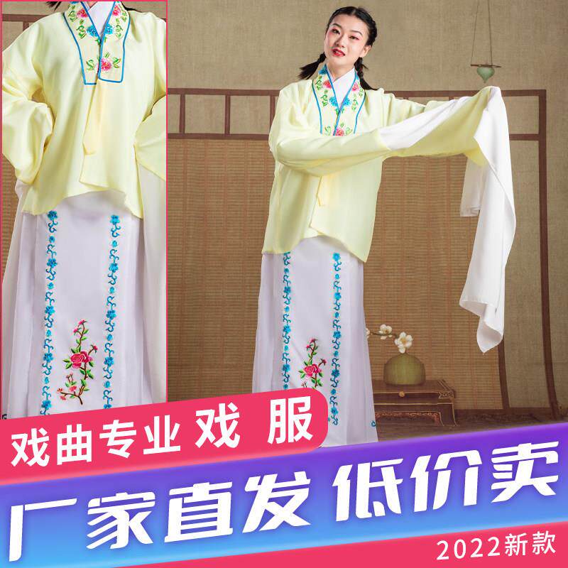 戏服越剧戏剧京剧黄梅戏服装戏曲练功服青衣花旦衣服练功水袖服装