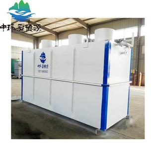 贵州清洗 洗涤污HD-MUCT水处一理体化设备AAO+FBA 生物膜净化槽