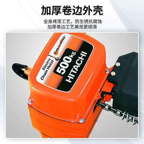 日本日环芦链电动葫芦15立01/6LN款k250kg提升机挂钩式电动葫小型