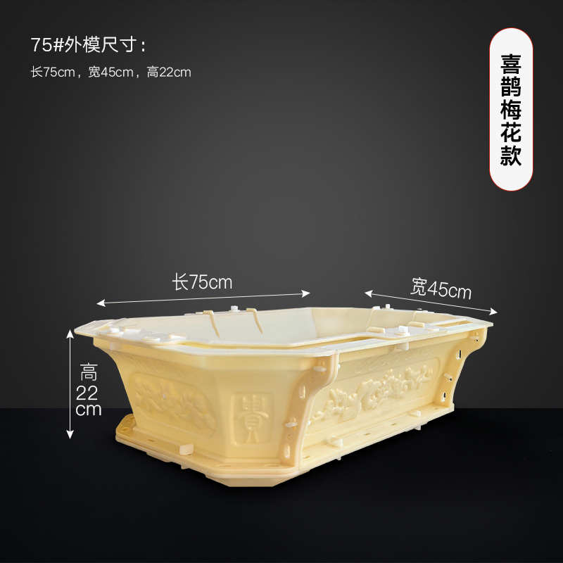 磨具混加厚长方形构件菱形模具花盆盆景水泥模具塑钢盆欧式泥土