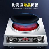 电陶炉家用5000w不挑锅猛火一体商用炒菜大功率全套锅多功能跨境