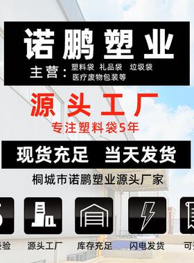 大号白色提加厚购ZLR服装搬家打包手塑料袋透明方袋超市物背心便
