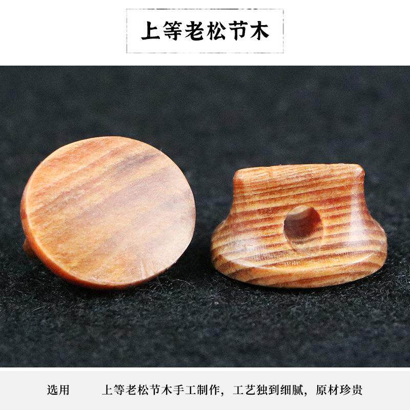 独奏系列老松节二胡码纯正手工老松节码胡琴码子精美工艺音质出众
