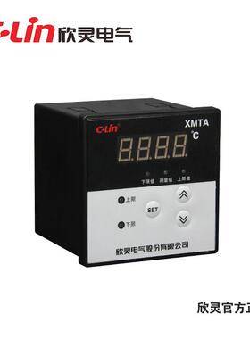 欣灵电气 XMTA-2201 2202 F1数显温度控制仪 上下限温控表/器