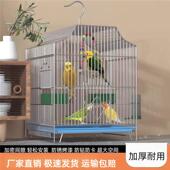 优质虎皮鹦鹉鸟笼子家用大号新型玄凤玉鸟小太阳专用豪华饲养别墅
