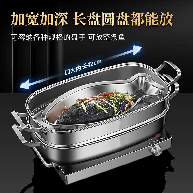 42cm蒸鱼锅316L不锈钢家用椭圆特大号长方形蒸煮锅专用蒸锅电磁炉