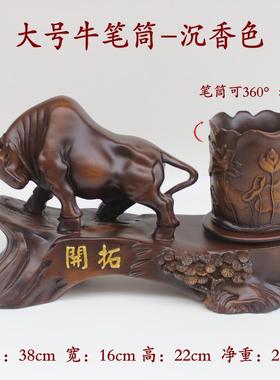 高档饰旋转笔筒牛摆件高桌档老板领导办公室面装办品公桌工艺礼礼