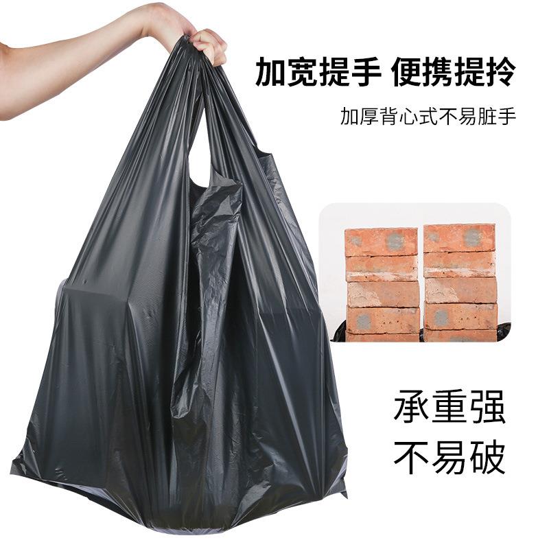 厨房手垃圾大号加厚黑色背心厚提商用SN-HS-LJ家用特小塑料袋袋大