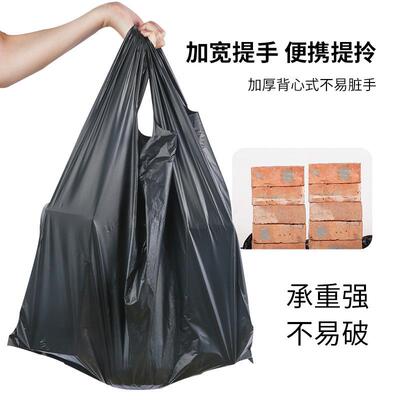 厨房手垃圾大号加厚黑色背心厚提商用SN-HS-LJ家用特小塑料袋袋大